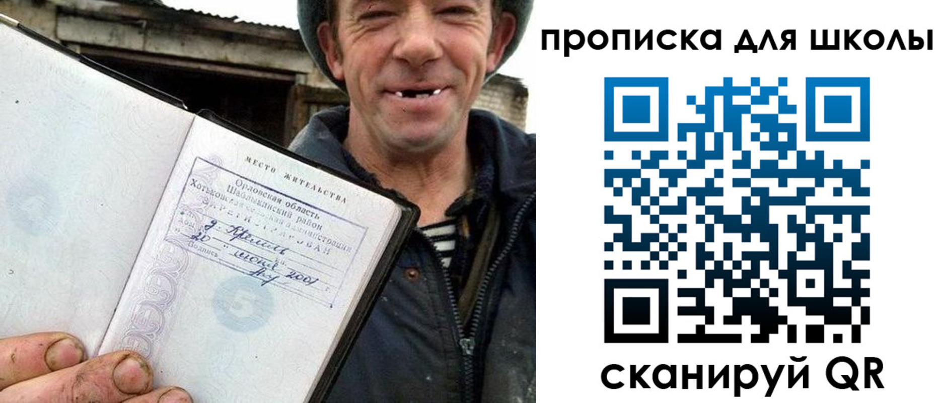 временная регистрация законно в Гвардейске